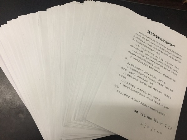 1489205990345071.jpg 商学院学生考研热情高涨.jpg