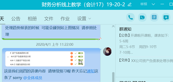 1586152230126973.png cxy1.png