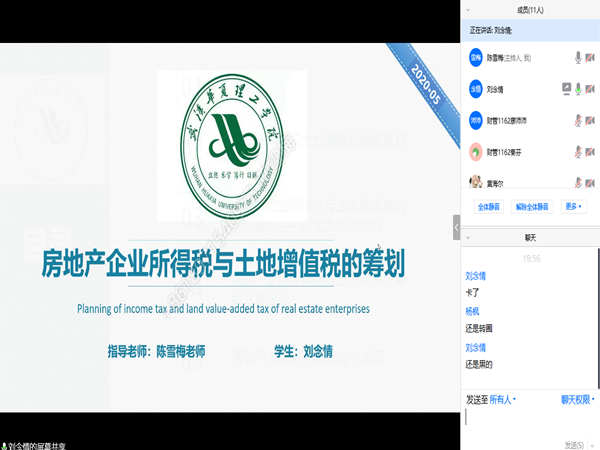 模拟答辩2.png