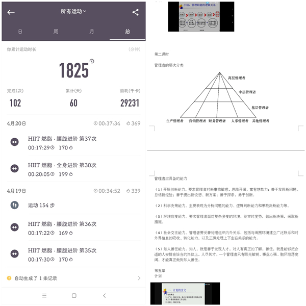 1587716052609760.jpg 微信图片_20200424160950.jpg