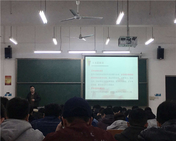 1488723906515606.jpg 晚点名主题教育.jpg