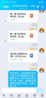 1585799060376097.png image.png
