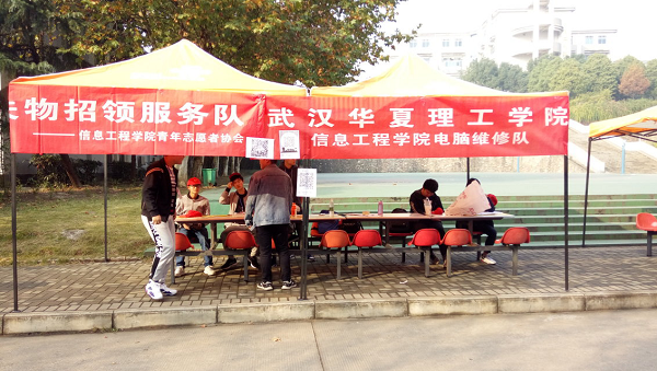 1510793066792215.png 维修对 (1).png