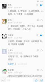 1585798717402433.png image.png