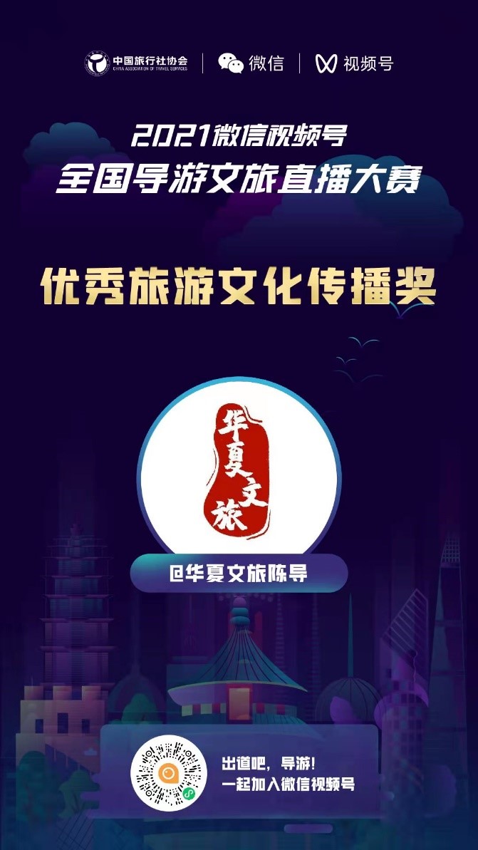 1640164871770268.jpg 鏂囧寲浼犳挱.jpg