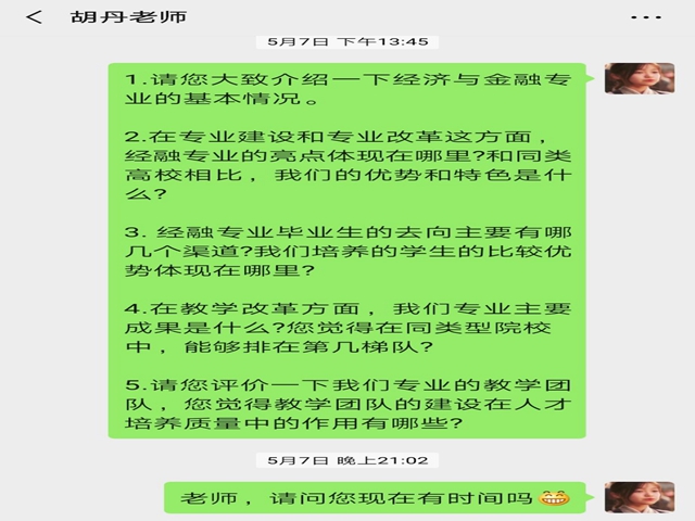 1590493486399033.jpg