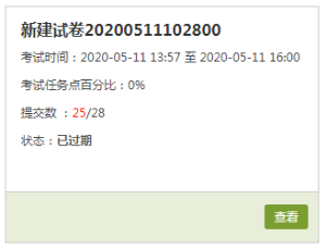 1590993441784770.png image.png
