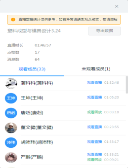 1590993345492756.png image.png