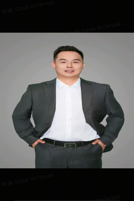 吴迪