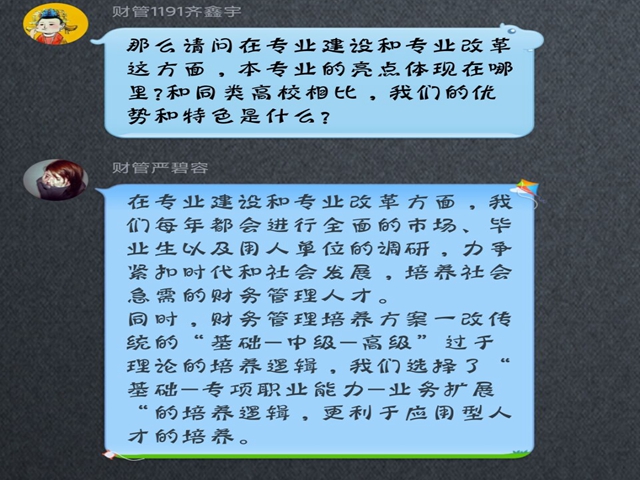 1589030386870877.jpg QQ图片20200509211011.jpg
