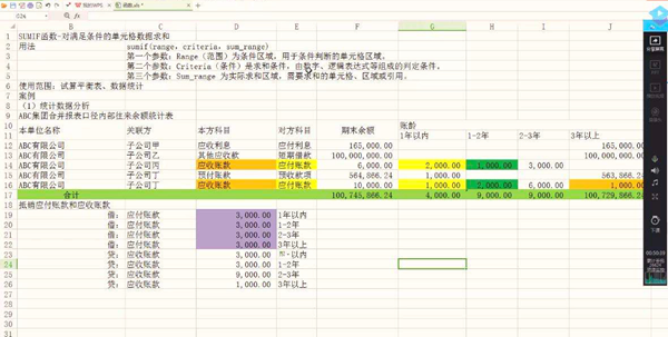 黄欣1.png