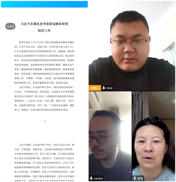 1584843484550849.jpg 微信图片_20200322095849.jpg
