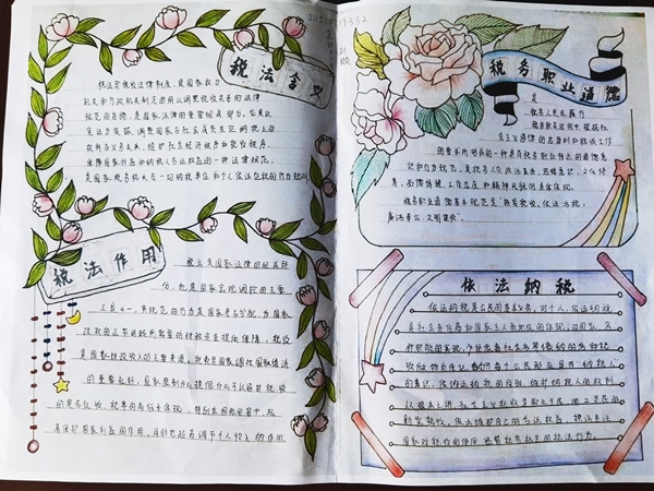1619247507365684.jpg 66_副本.jpg