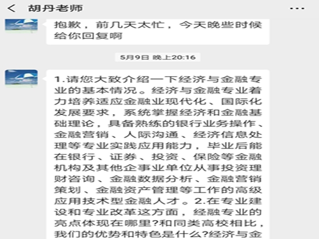 1590493513138523.jpg