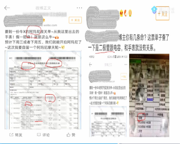 1586842804119008.png wjq2.png
