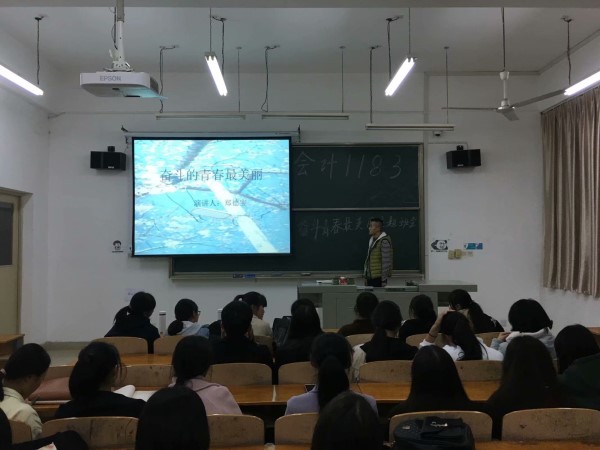 1541925365543835.jpg 会计83班会_副本.jpg