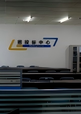 企业综合模拟实验室