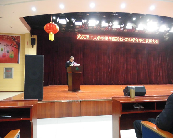 表彰1.jpg