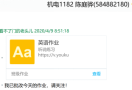 1588053538255178.png image.png