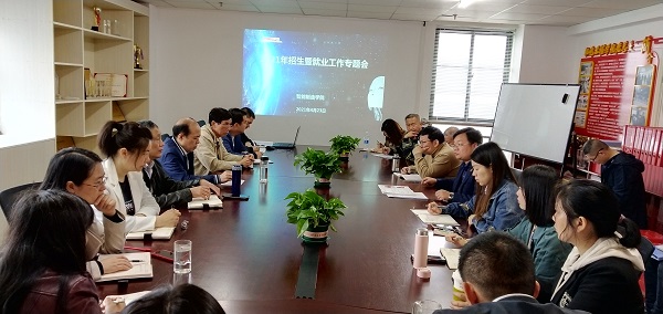 鎷涚敓鏆ㄥ氨涓氬伐浣滀笓棰樹細.jpg