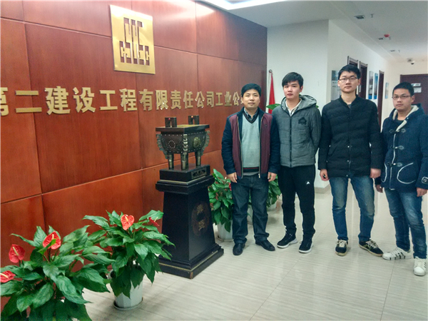 中建三局走访.jpg