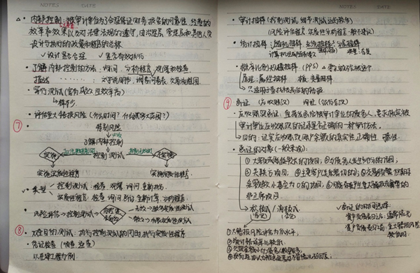 黄欣2.png