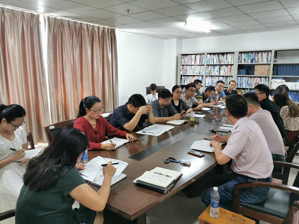 1570592012665658.jpg 一流专业建设研讨会_副本.jpg