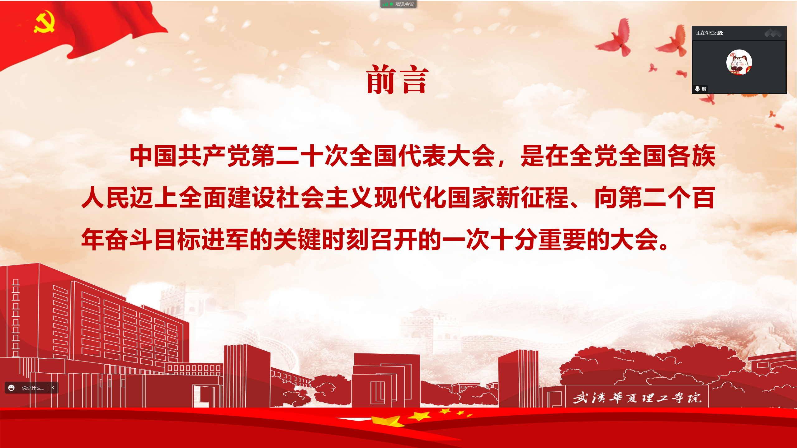 1670637696912144.png QQ鎴