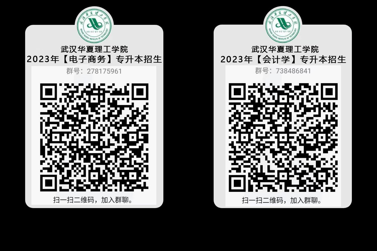 QQ扫一扫