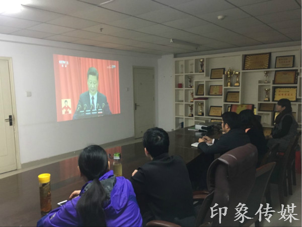 我院教师集中观看十九大开幕式819会议室_meitu_3.jpg