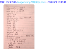 1588053490817216.png image.png