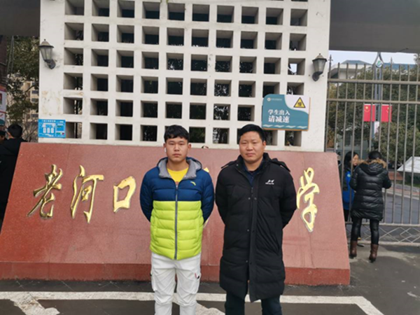 1585914118140817.png 1194班曾志恒和老河口市高级中学张香生教练.png