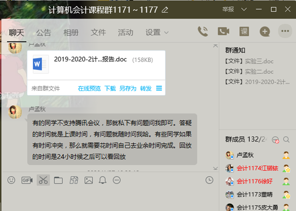 1589300583460440.png wl2.png