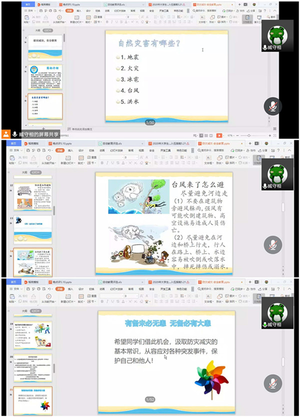 1590407912111783.jpg initpintu_副本.jpg
