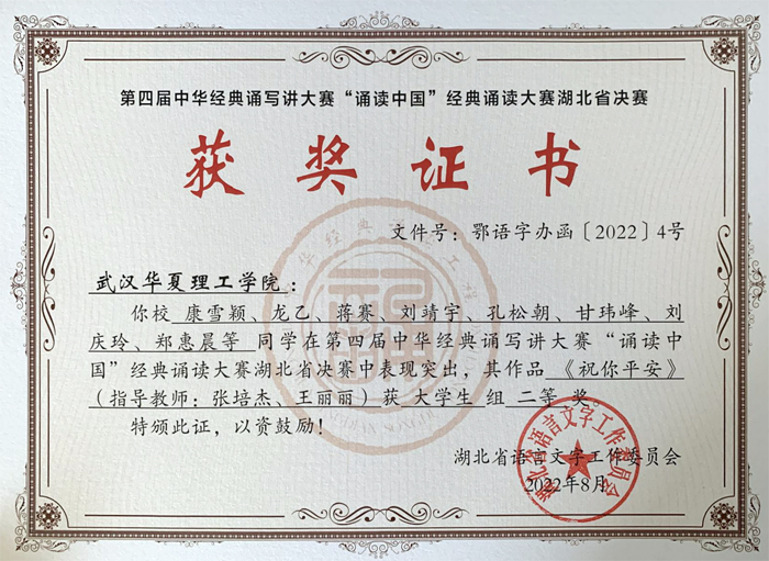 寰