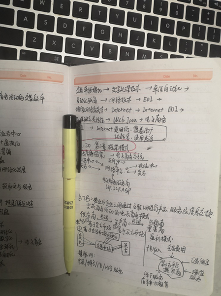 1584193001102234.png 李宇恒2.png