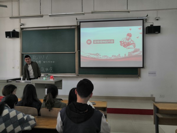 1552636781827931.jpg 志愿班会_副本.jpg