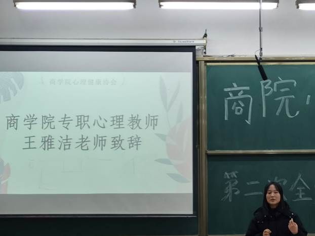 全体大会3