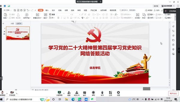 寰