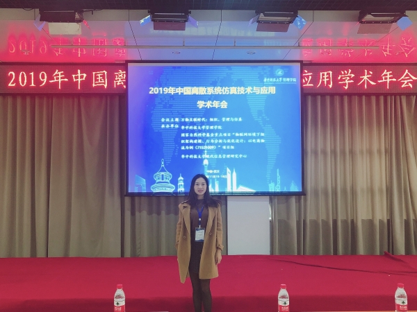 仿真年会-600-450.jpg