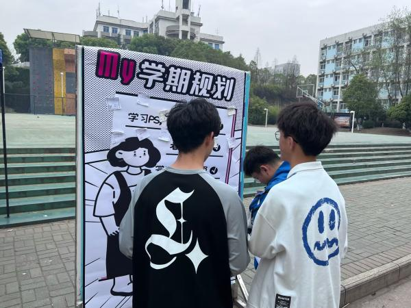 1680505235100418.png 4.23-1 鎴戦櫌蹇冨崗涓惧姙鈥滃埗瀹氭垚闀胯