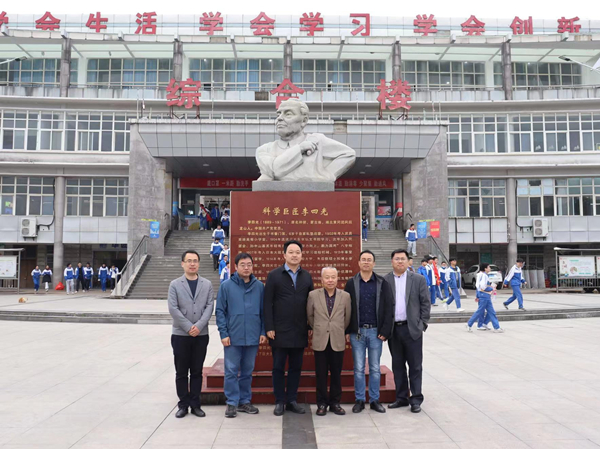 微信图片_20230425195554.jpg