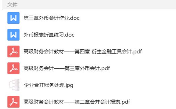 1586837939108698.png gjj1.png
