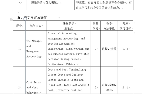 1637149814483892.jpg 22_副本.jpg