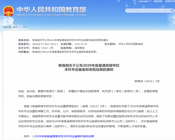 1614585636116848.png 调整大小 1.1.png