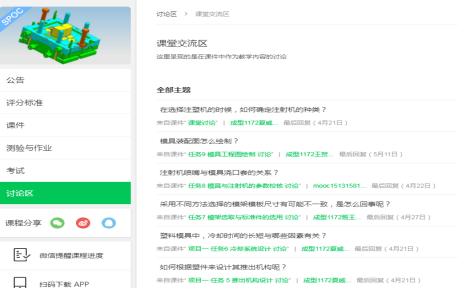 1590993372852029.png image.png
