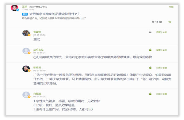 顾3.png
