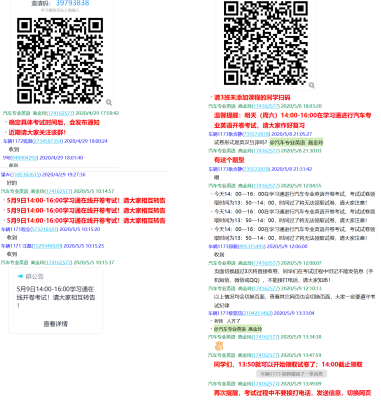 1590983841670219.png image.png