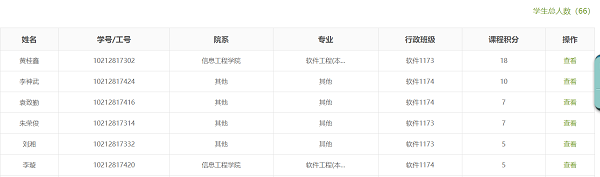 1590322284592160.png 图片8.png