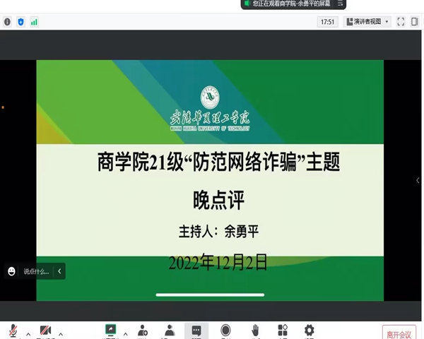 QQ鍥剧墖20221205082024.jpg